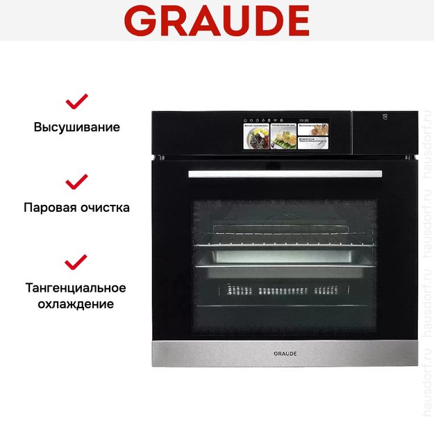 Духовой шкаф Graude BMDP 60.2 E (фото 5) Духовой шкаф Graude BMDP 60.2 E (preview 5)