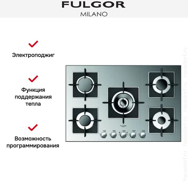 Варочная панель Fulgor Milano SH 775 G DWK XX (фото 3) Варочная панель Fulgor Milano SH 775 G DWK XX (preview 3)
