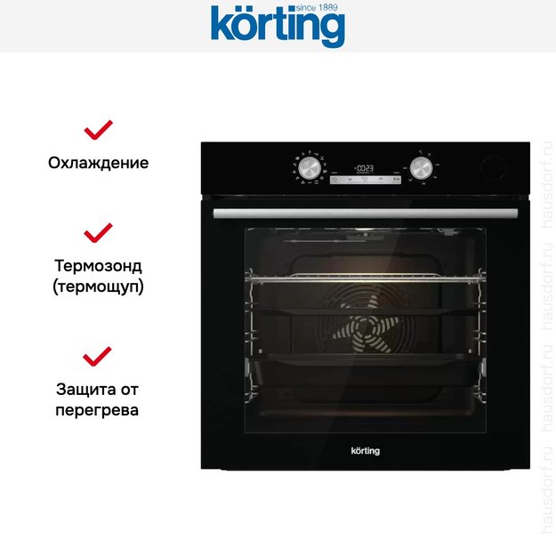 Электрический духовой шкаф Korting OKB 8972 EN ST (фото 3) Электрический духовой шкаф Korting OKB 8972 EN ST (preview 3)