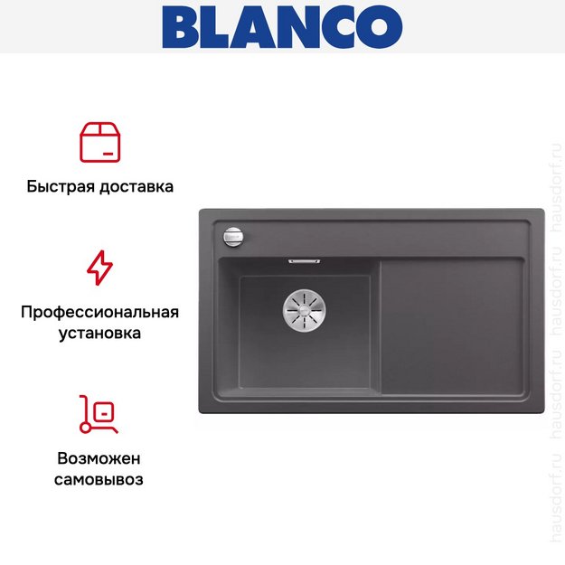 Мойка Blanco ZENAR 45S чаша слева клапан-автомат InFino темная скала (preview 4)