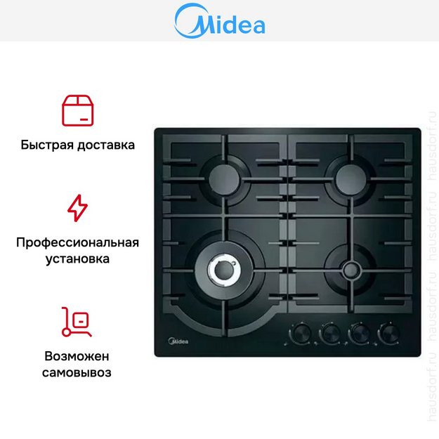 Варочная панель Midea MG649TGB (preview 3)
