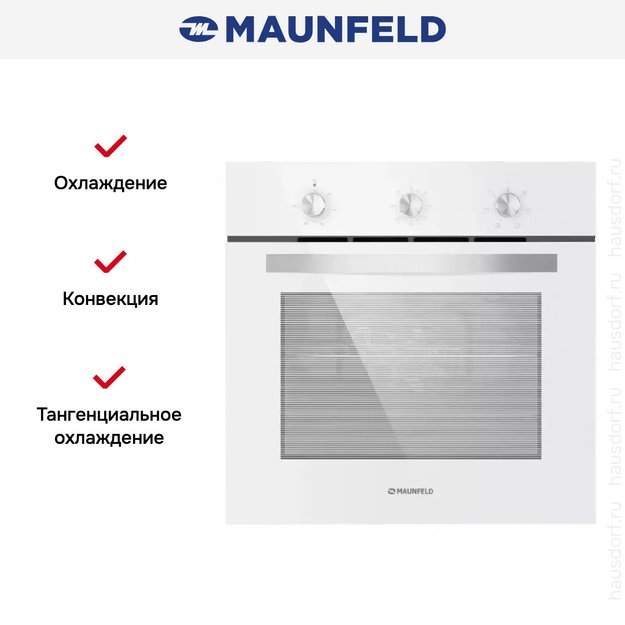 Шкаф духовой электрический MAUNFELD EOEC.586W (фото 21) Шкаф духовой электрический MAUNFELD EOEC.586W (preview 21)