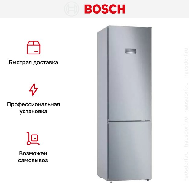 Холодильник с нижней морозильной камерой BOSCH KGN39VL25R (preview 12)