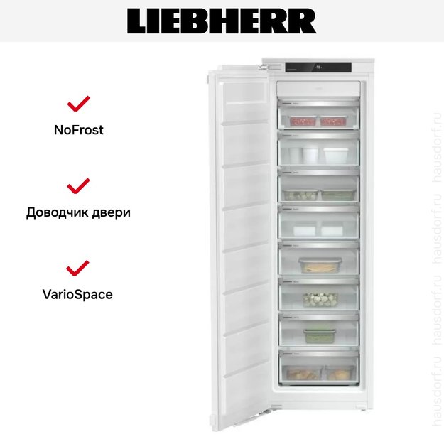Встраиваемая морозильная камера Liebherr SIFNf 5128 Plus NoFrost (фото 5) Встраиваемая морозильная камера Liebherr SIFNf 5128 Plus NoFrost (preview 5)