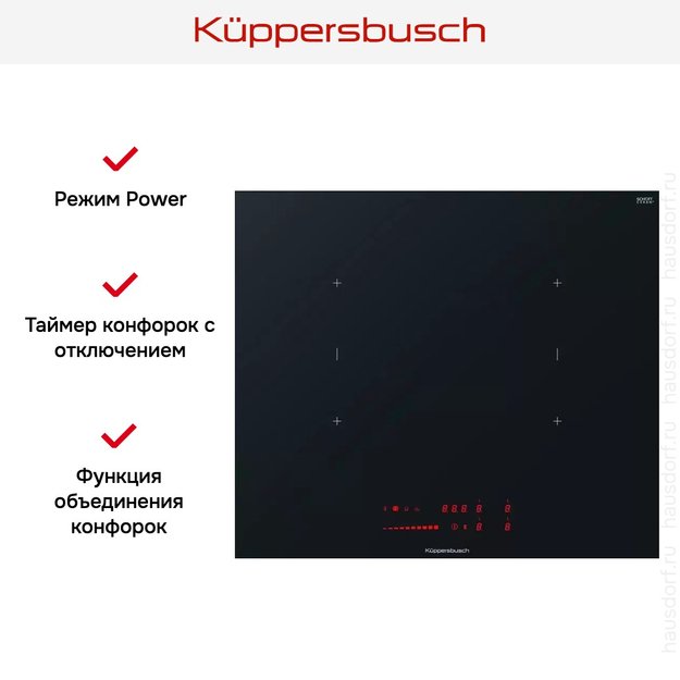 Индукционная варочная панель Kuppersbusch KI 6560.0 SR (preview 4)
