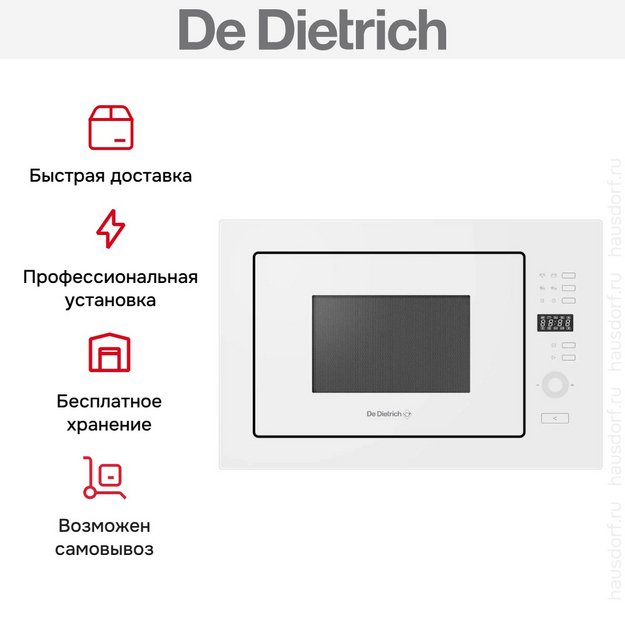 Встраиваемая микроволновая печь De Dietrich DMG2122W (preview 5)