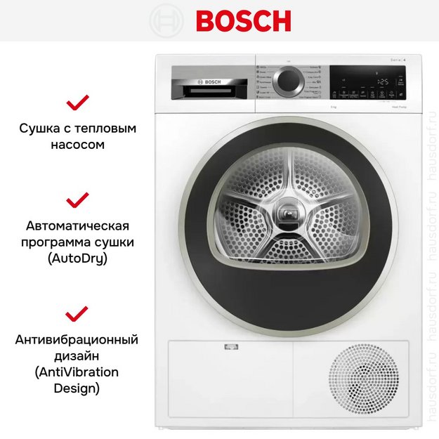Сушильная машина Bosch WQG1420AME (preview 9)