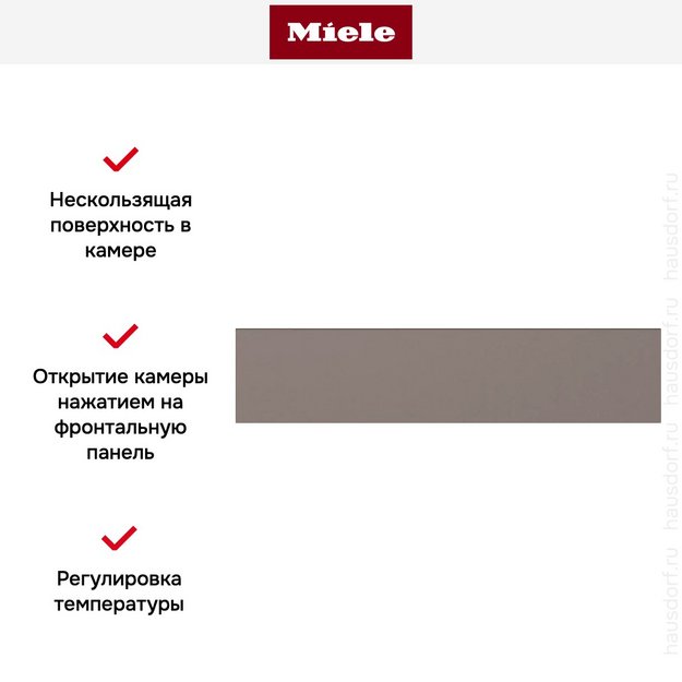 Встраиваемый подогреватель Miele ESW 7010 Pearlbeige (фото 8) Встраиваемый подогреватель Miele ESW 7010 Pearlbeige (preview 8)