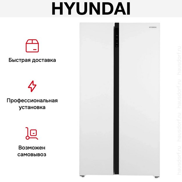 Холодильник Hyundai CS5003F (preview 25)