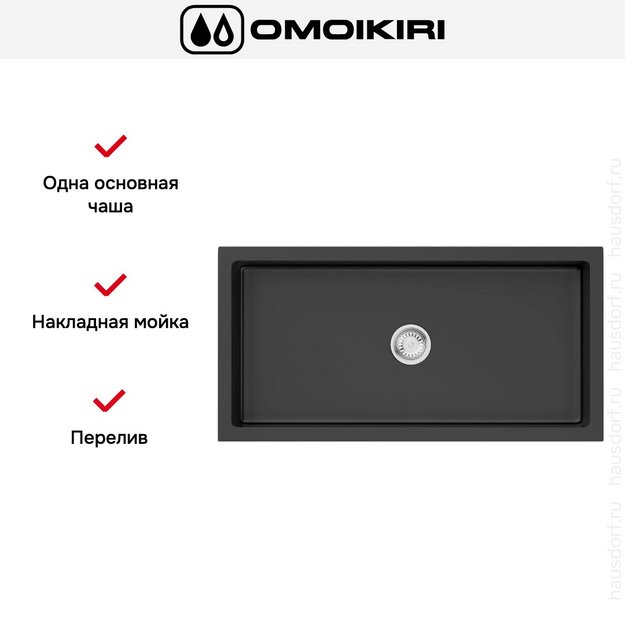 Мойка Omoikiri Mikura 91 BL (preview 3)