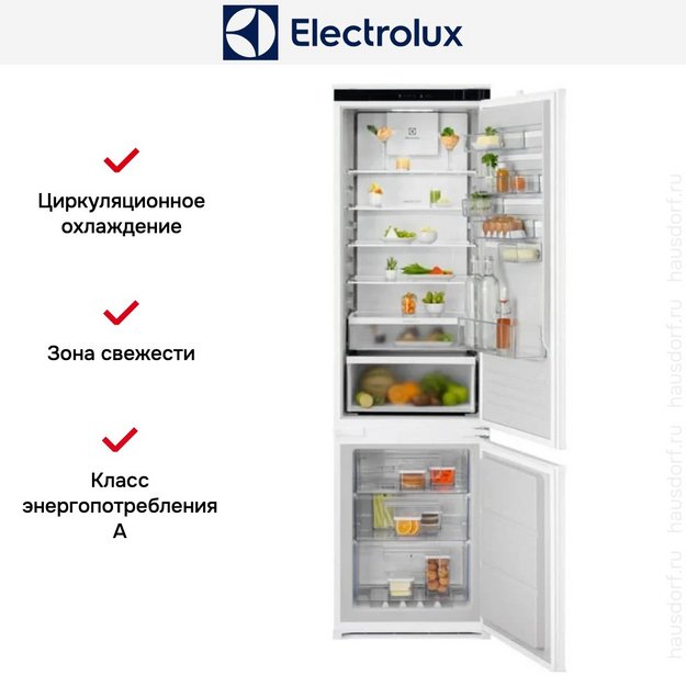 Встраиваемый холодильник Electrolux ENT6MD19S3 (preview 10)