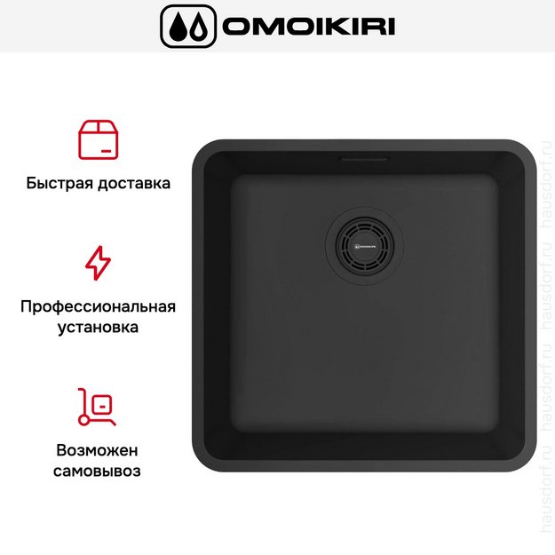 Мойка Omoikiri OMI 43-U/I ULTRA-GB (preview 4)