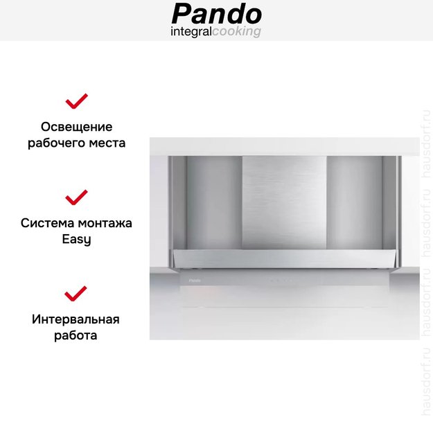 Встраиваемая вытяжка Pando TIL/120 IX V.1250 SEC (preview 6)