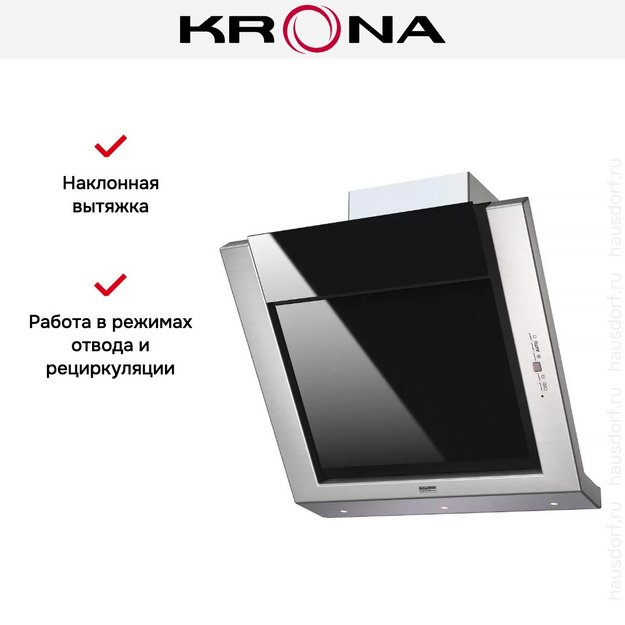 Вытяжка Krona AMANDA Silent dark glass 5P (preview 8)