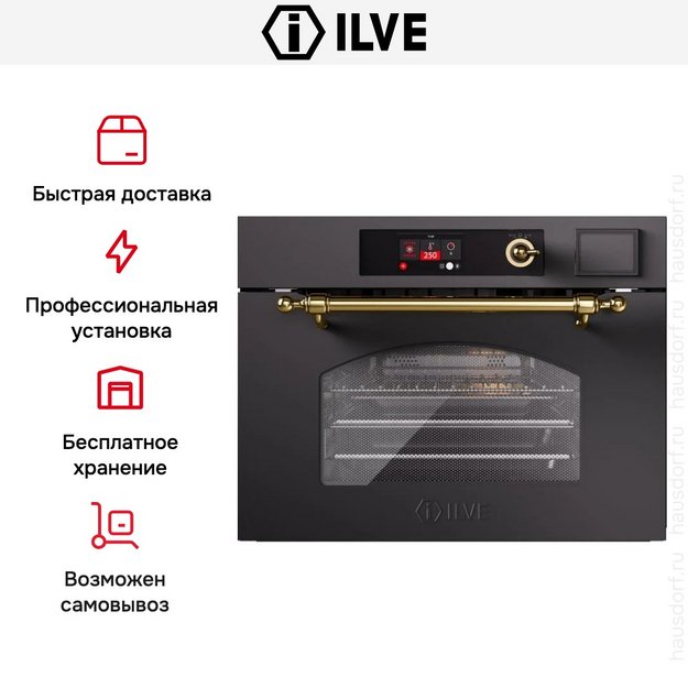 Духовой шкаф Ilve 645SNHSW/MGG (preview 6)