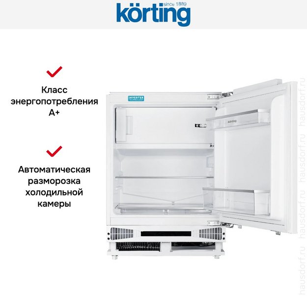 Встраиваемый холодильник Korting KSI 8159 (preview 6)