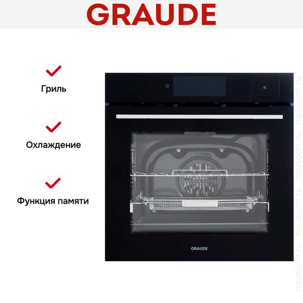 Духовой шкаф Graude BMDP 60.4 S (preview 19)