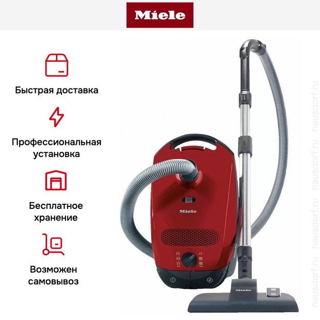Пылесос Miele SBCD3 Classic C1 Allergy манговый красный (preview 11)