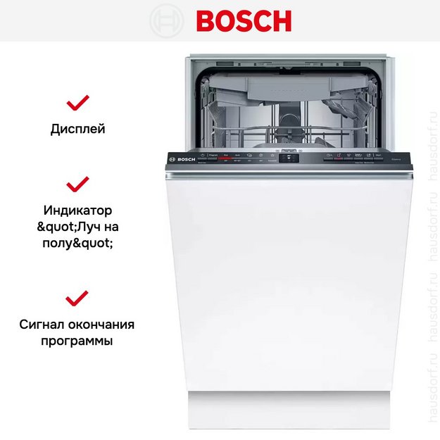 Встраиваемая посудомоечная машина Bosch SPV2HMX42E (preview 10)