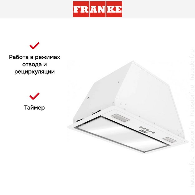 Встраиваемая вытяжка Franke VERA 52 WH (фото 14) Встраиваемая вытяжка Franke VERA 52 WH (preview 14)