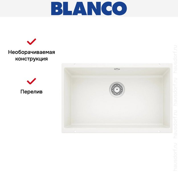 Мойка Blanco ROTAN 700-U Silgranit белый (preview 9)