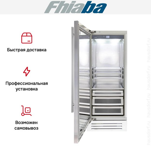 Встраиваемый холодильник Fhiaba KS750FG3 (preview 3)