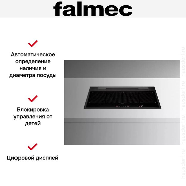 Варочная панель с вытяжкой Falmec SINTESI 90 BLACK (фото 5) Варочная панель с вытяжкой Falmec SINTESI 90 BLACK (preview 5)