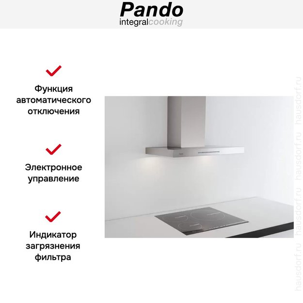 Вытяжка Pando P-828/70 IX 850 SEC (preview 5)