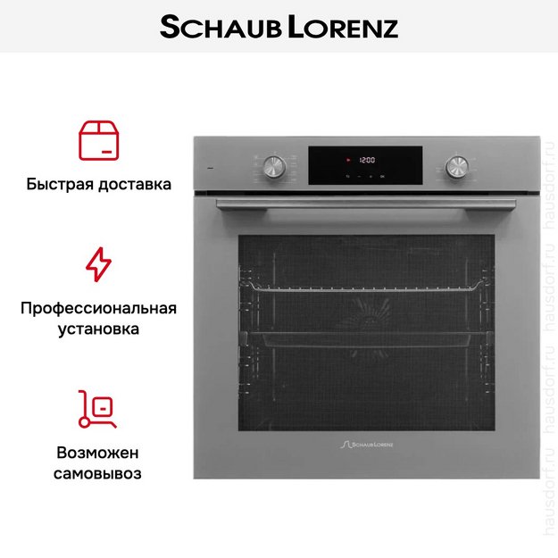 Духовой шкаф Schaub Lorenz SLB EG6418 (фото 15) Духовой шкаф Schaub Lorenz SLB EG6418 (preview 15)