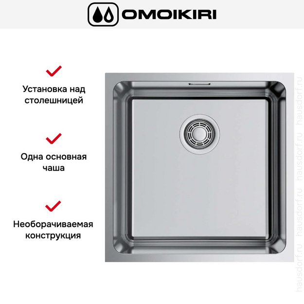 Мойка Omoikiri Tadzava 44-U/I Quadro IN (preview 6)