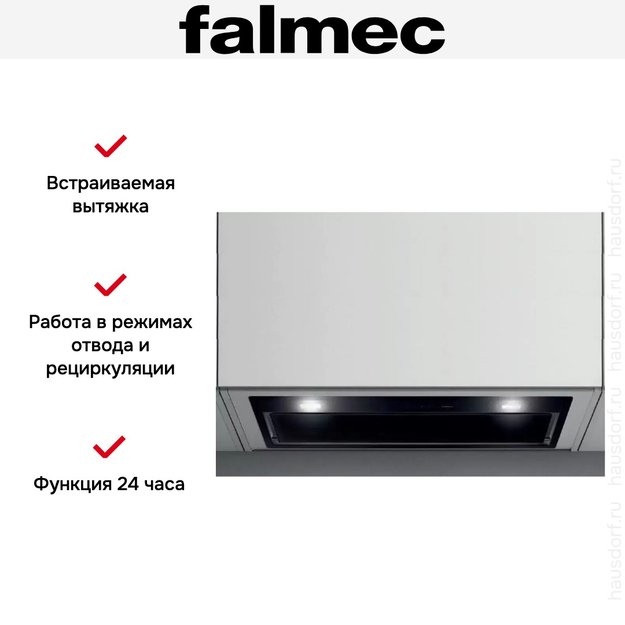 Вытяжка Falmec GRUPPO INCASSO MURANO 70 BLACK (фото 5) Вытяжка Falmec GRUPPO INCASSO MURANO 70 BLACK (preview 5)