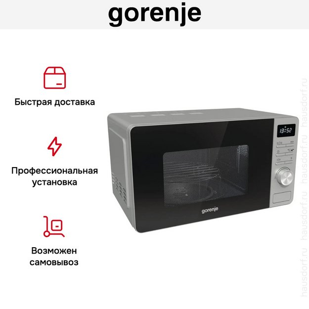 Микроволновая печь Gorenje MO23A4X (preview 7)