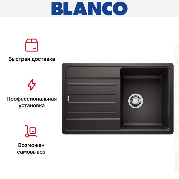 Мойка Blanco LEGRA 45 S SILGRANIT черный (preview 8)
