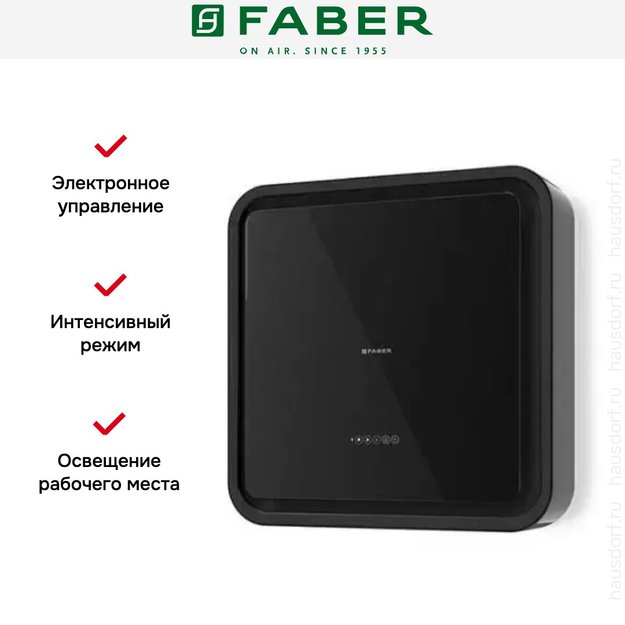 Вытяжка Faber PYANA ARIES BK/BK GLASS A70 (фото 3) Вытяжка Faber PYANA ARIES BK/BK GLASS A70 (preview 3)