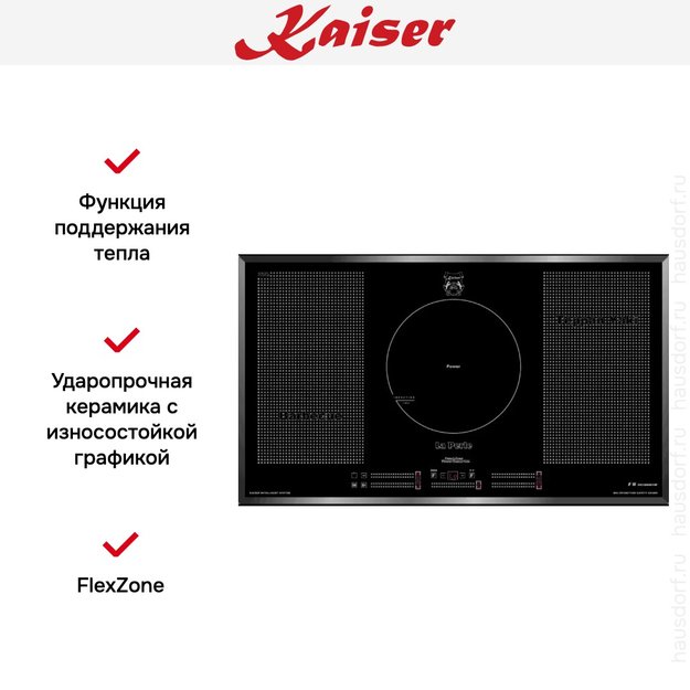 Индукционная варочная поверхность Kaiser KCT 97 FI La Perle (фото 7) Индукционная варочная поверхность Kaiser KCT 97 FI La Perle (preview 7)