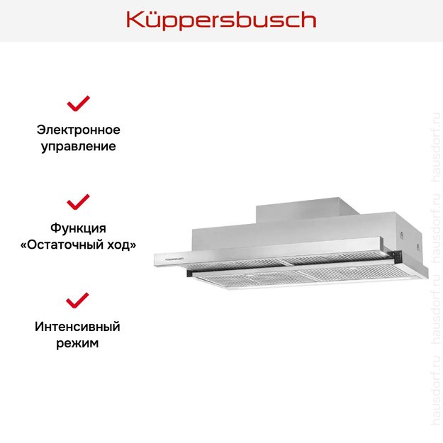 Встраиваемая вытяжка Kuppersbusch DEF 9800.0 E (preview 5)