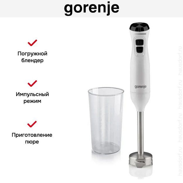 Блендер Gorenje HBX601XG (preview 6)