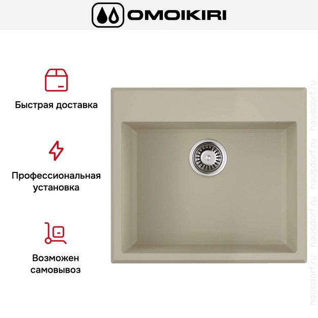 Мойка Omoikiri TEDORI 57-BE (preview 8)