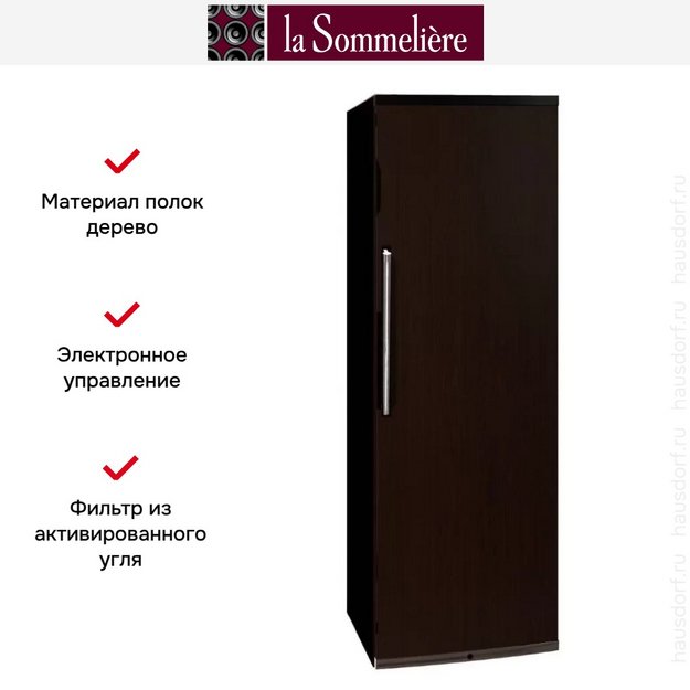 Винный шкаф La Sommeliere MCE230P (preview 3)
