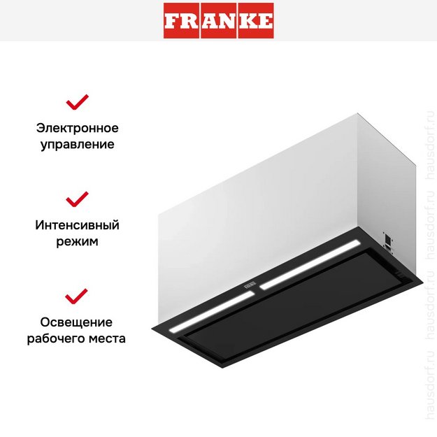 Встраиваемая вытяжка Franke FBFP BK MATT A70 KL (preview 9)