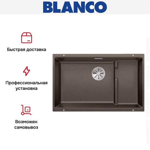 Мойка Blanco SUBLINE 700-U Level SILGRANIT отводная арматура InFino® кофе (preview 5)