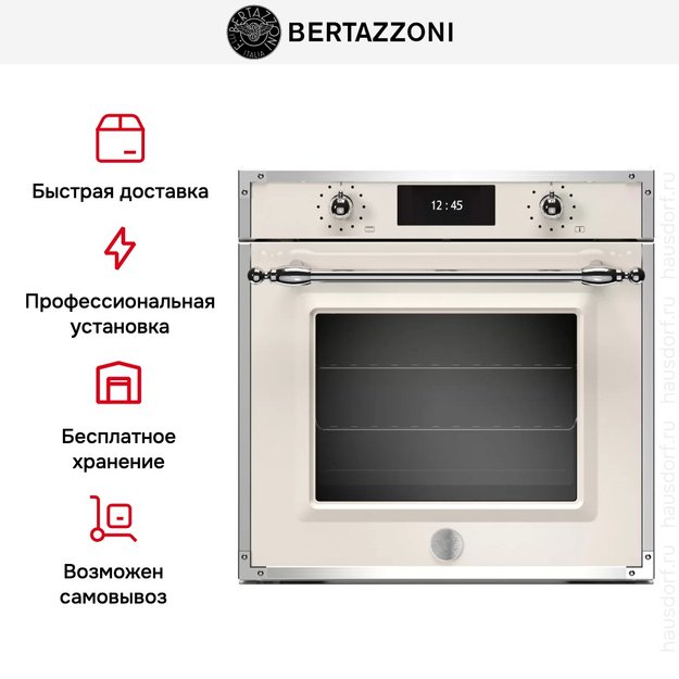 Духовой шкаф с функцией пара Bertazzoni F6011HERVPTAX (фото 8) Духовой шкаф с функцией пара Bertazzoni F6011HERVPTAX (preview 8)