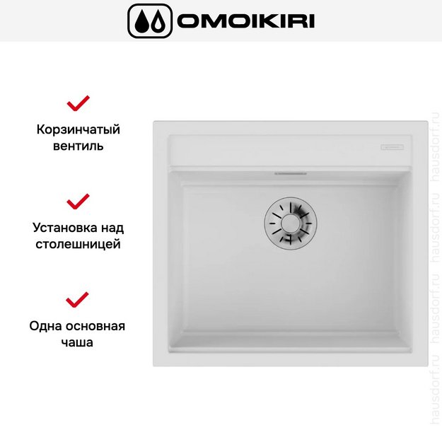 Мойка Omoikiri KITAGAWA 57 WH (preview 2)