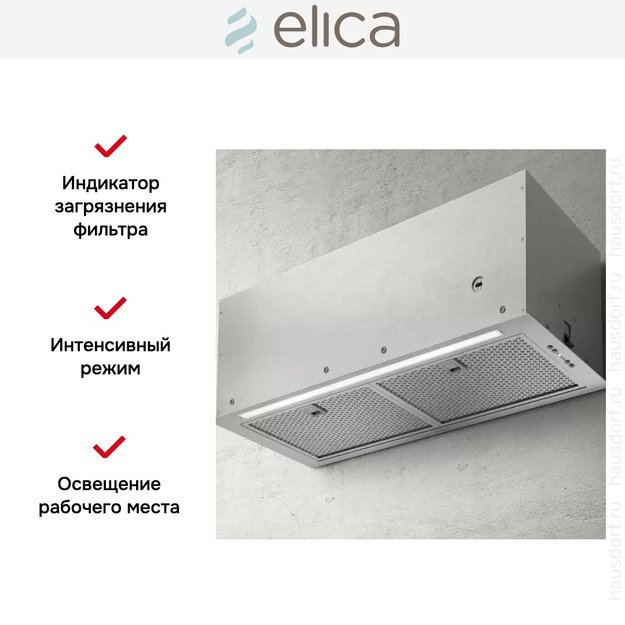 Встраиваемая вытяжка Elica FOLD S IX/A/72 (preview 5)