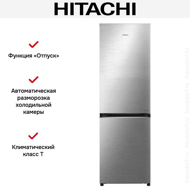 Холодильник Hitachi R-B 410 PUC6 BSL (preview 5)