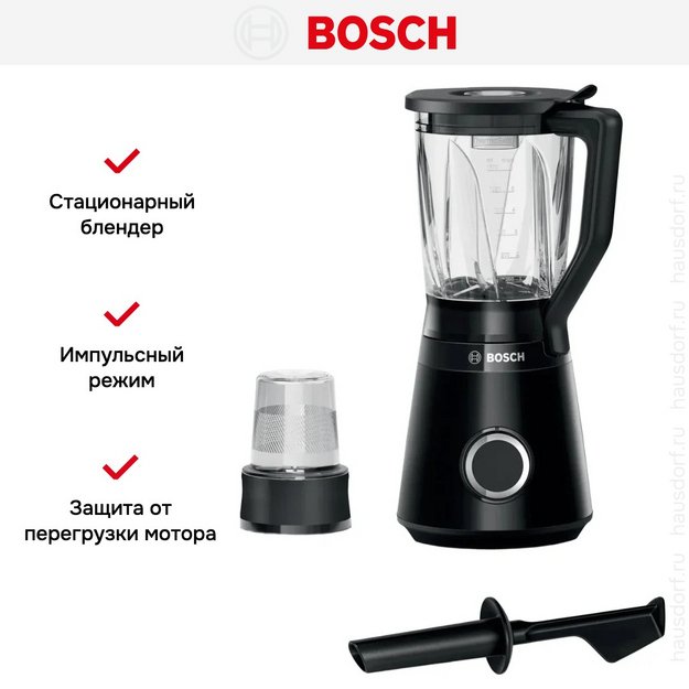 Блендер Bosch MMB6176B черный (preview 7)