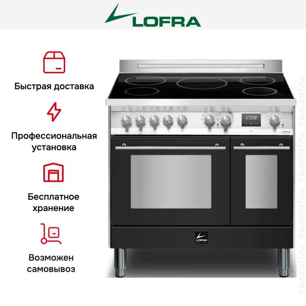 Варочный центр Lofra PNMD96MFTE/5I (фото 11) Варочный центр Lofra PNMD96MFTE/5I (preview 11)