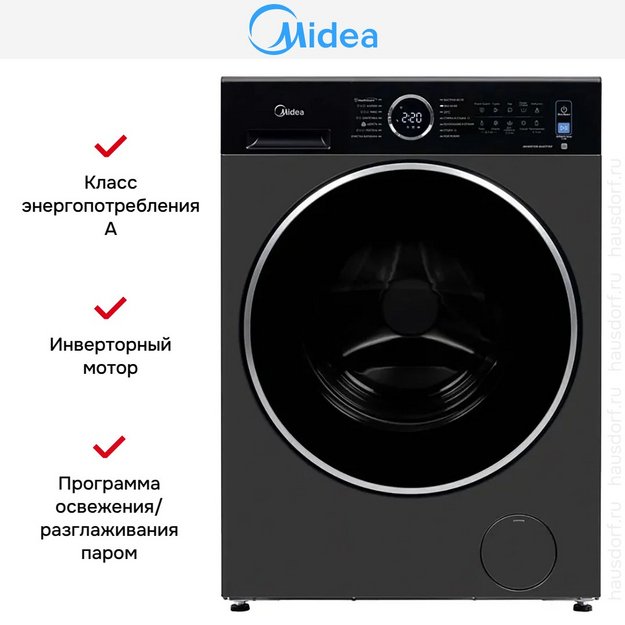 Стирально-сушильная машина Midea MF205D80WB/T-RU (preview 10)