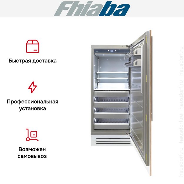 Встраиваемая морозильная камера Fhiaba S900FZ6 (preview 3)