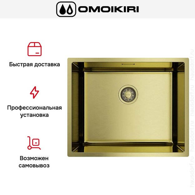 Мойка Omoikiri Tadzava 54-U/I ULTRA LG (preview 5)